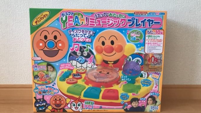 アンパンマン ディスクでYEAH!うたっておどってミュージックプレイヤーの箱