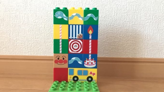 はじめてできたよ!アンパンマンブロックあそびセット