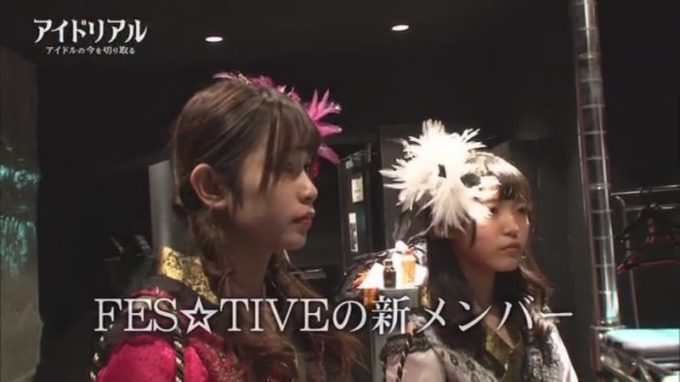 FES☆TIVE（フェスティブ）の新メンバーとして加入する白石ぴあのと真野彩里愛