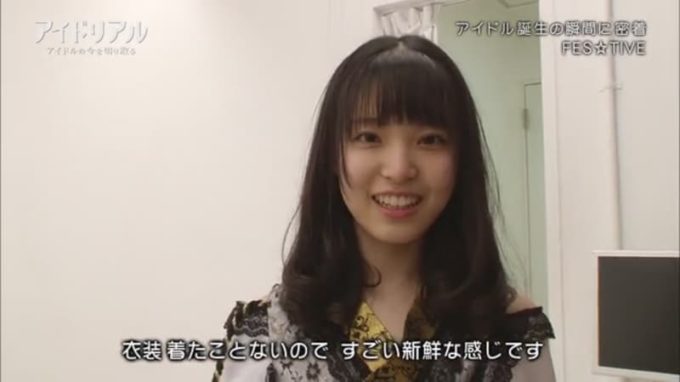 FES☆TIVE（フェスティブ）の新メンバーとして加入する真野彩里愛