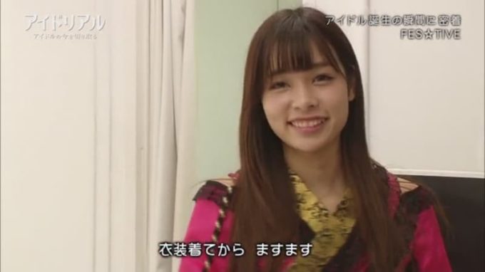 FES☆TIVE（フェスティブ）の新メンバーとして加入する白石ぴあの