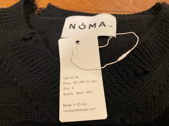 LOFTMAN(ロフトマン)の福袋の中身 NOMA t.d.(ノーマティーディー)のニットセーター