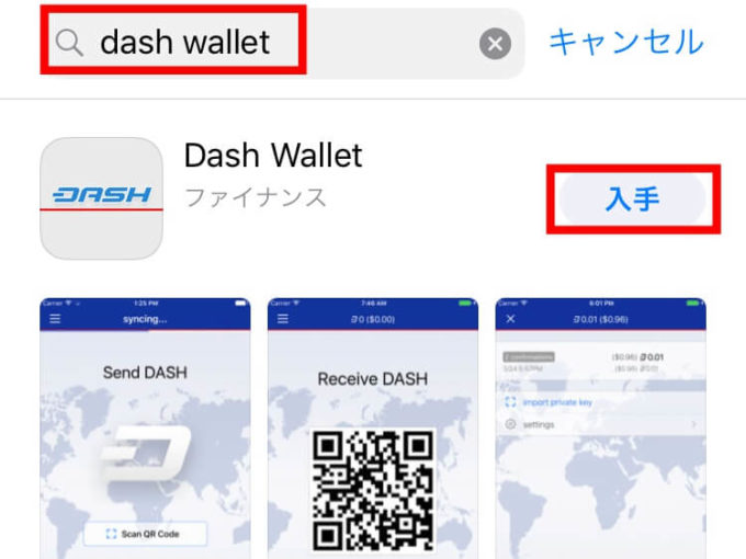 Dash wallet qr для обмена валют нужен паспорт