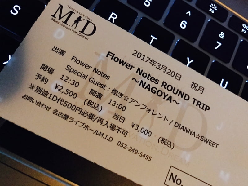 Flower Notes 名古屋のライブチケット