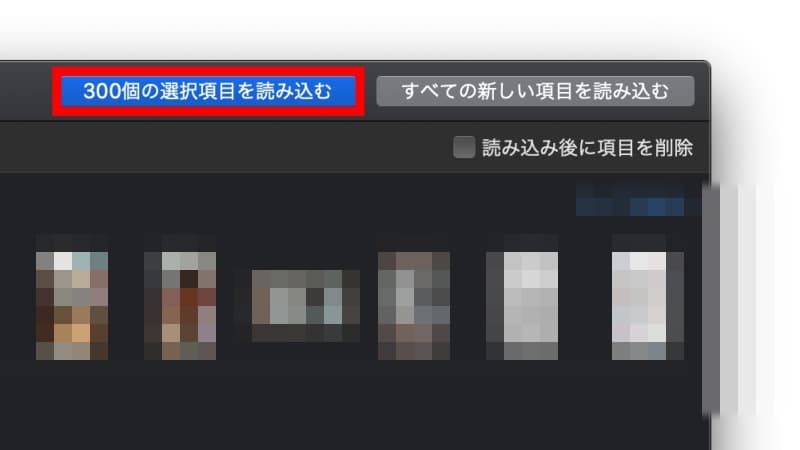 Iphoneの写真がmacに読み込めない イメージキャプチャはエラーが出るので写真アプリで取り込み