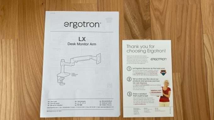 エルゴトロン LX デスクマウントモニターアームの説明書