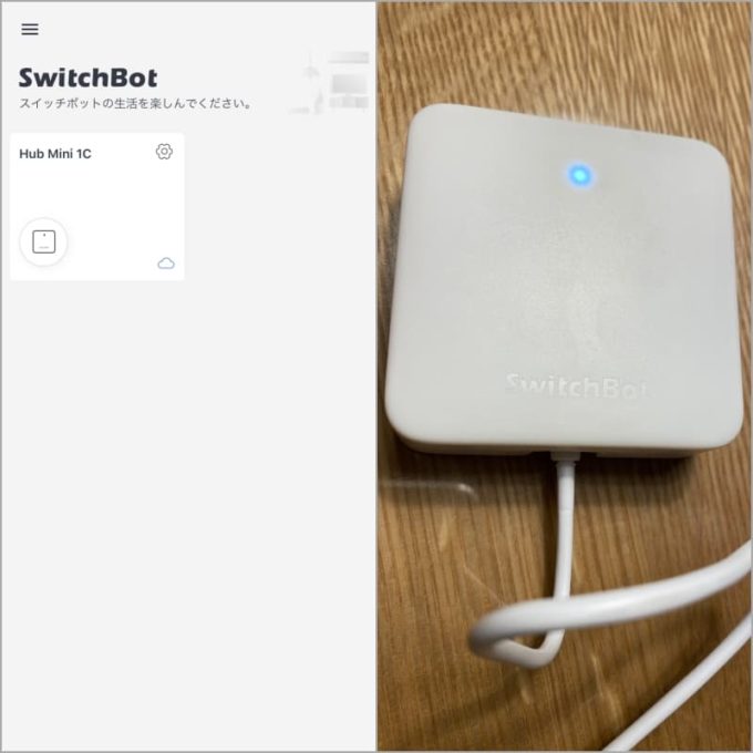 SwichBot Hub Mini（スイッチボットハブミニ）の設定 Wi-Fiからインターネットに接続完了