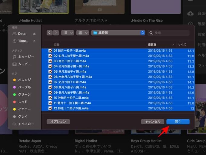 YouTube Musicへ音楽（曲）をアップロードする方法